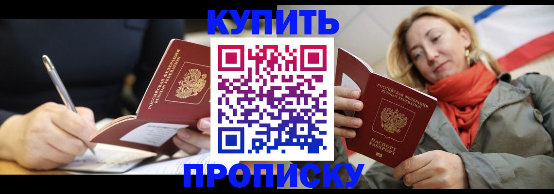 регистрация для школы в Приморско-Ахтарске